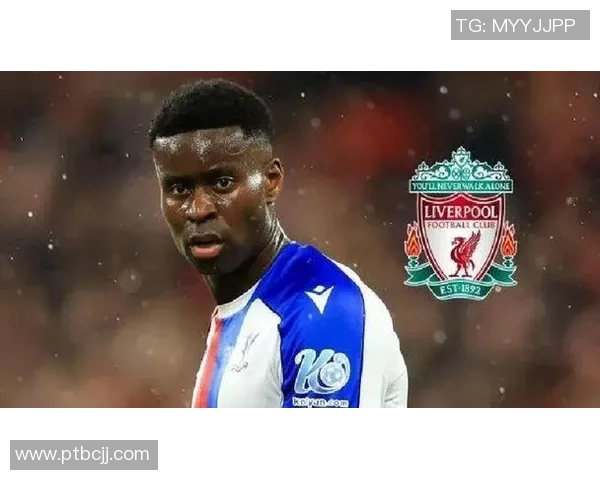 水晶宫“定海神针”格伊成冬窗头号焦点：利物浦或掷重金开启“后防接班人”计划